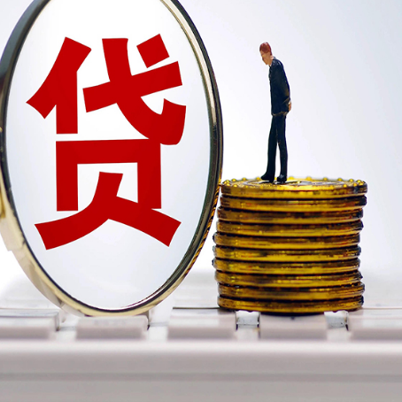 清镇贷款中介公司新渝启服怎么做才划算