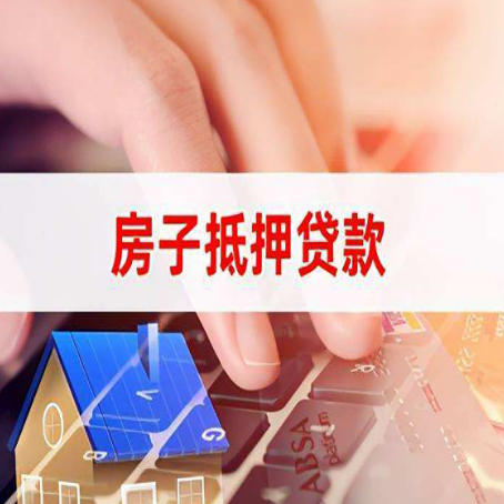 清镇贷款公司正规的有哪些新渝启服